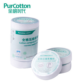 PurCotton 全棉时代 纯棉压缩毛巾 72条