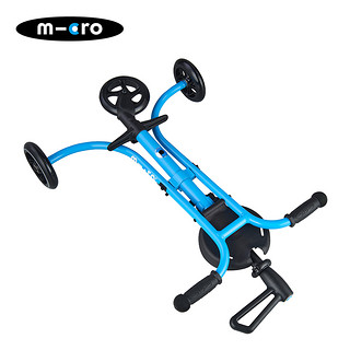 micro TR0007 儿童手推三轮车（粉蓝色） 可折叠 加大版