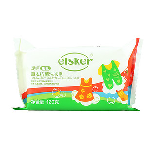 elsker 嗳呵 婴儿草本洗衣皂