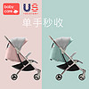 BabyCare t6 婴儿推车