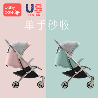 BabyCare t6 婴儿推车 藕粉色