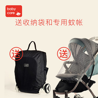 BabyCare t6 婴儿推车 藕粉色