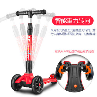 21st Scooter 米多 RO203L 儿童滑板车