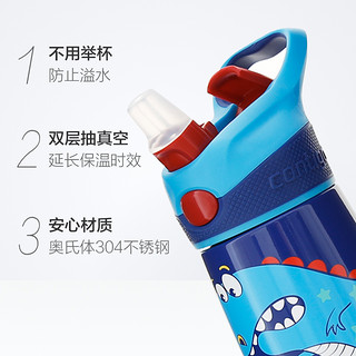 contigo HBC-STR079 儿童保温吸管杯 恐龙 400ml