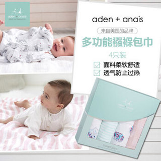 aden+anais 多功能婴儿包巾