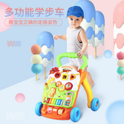 优乐恩 YLE-2301 婴儿学步车 迪宝熊钢琴升级款 *3件