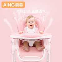 Aing 爱音 C018 多功能便婴儿餐椅 樱花粉