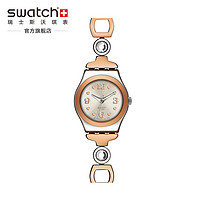 SWATCH 斯沃琪 YSS234G 金属系列 淑女狂想曲石英女表