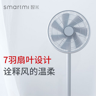 smartmi 智米 ZRFFS01ZM 2代 变频落地扇