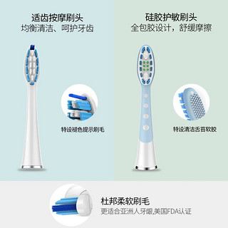 ROAMAN 罗曼 RM-ST051 声波震动电动牙刷（银色） 充电式软毛