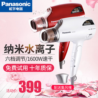  Panasonic 松下 NA30 电吹风