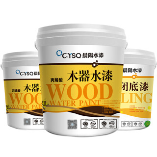 cysq 晨阳水漆 cysq-t-1 丙烯酸水性木器漆 (6L)