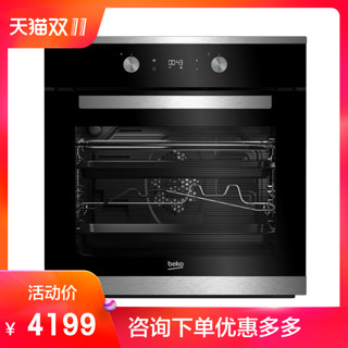  BEKO 倍科 BIMT 25300 XMS 电烤箱