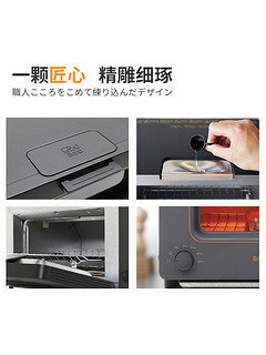 BALMUDA 巴慕达 日本蒸汽电烤箱迷你小型家用烘焙多功能智能K01H