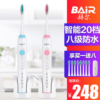 拜尔 BAIR 电动牙刷成人   智能声波震动充电式软毛X1s Plus 粉红色（主机+8个刷头）