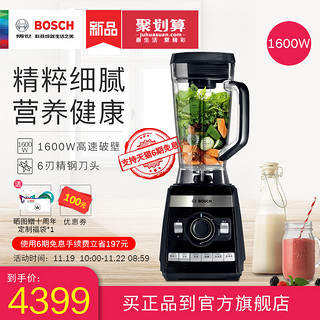  BOSCH 博世 MMBPP3P4CN 料理机