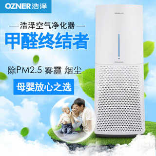  OZNER 浩泽 KJ450G-U1 空气净化器