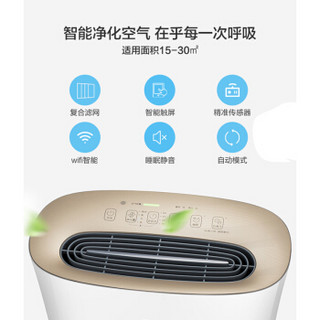  Midea 美的 KJ210G-C46 空气净化器