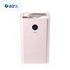  airx A8 pink 空气净化器