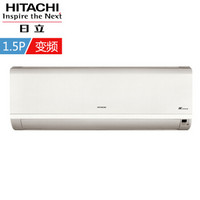 HITACHI 日立 1.5匹 RAS/C-12MVZ 壁挂式空调