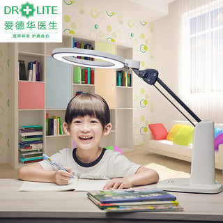 Drlite 爱德华医生 天使之光 防蓝光儿童LED护眼灯