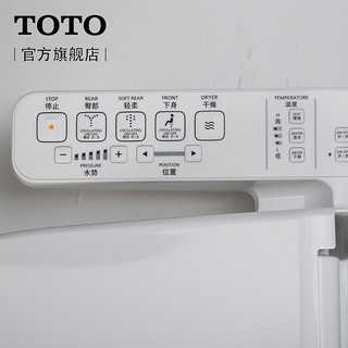 TOTO 东陶 CF6631 储热式卫洗丽洁身器缓冲盖板智能马桶盖