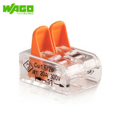 WAGOO 禾口 WAGO 万可 接线端子 电线连接器 一进一出221-412 10只