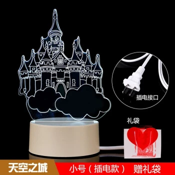 工匠时光 3D立体视觉灯