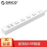 ORICO 奥睿科  DPC 智能插座USB充电排插