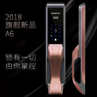 Entonic A6 家用智能门锁 古铜色