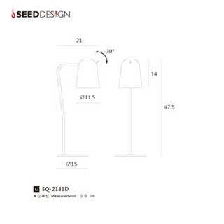 SEEDDESIGN 喜的 DOBI  台灯 红铜+雾黑色