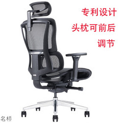 LIANSHU 恋树 L1 人体工学电脑椅 黑色