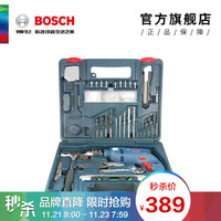BOSCH 博世 GSB 500 RE set 多功能电钻家用冲击钻套装