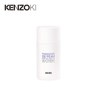 KENZO 高田贤三 舒缓白莲白皙隔离霜 50ml