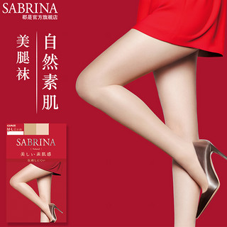  GUNZE 郡是 SABRINA系列 SB410 女士天鹅绒连裤袜 M-L 褐色