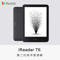 iReader 掌阅 T6 电子书阅读器