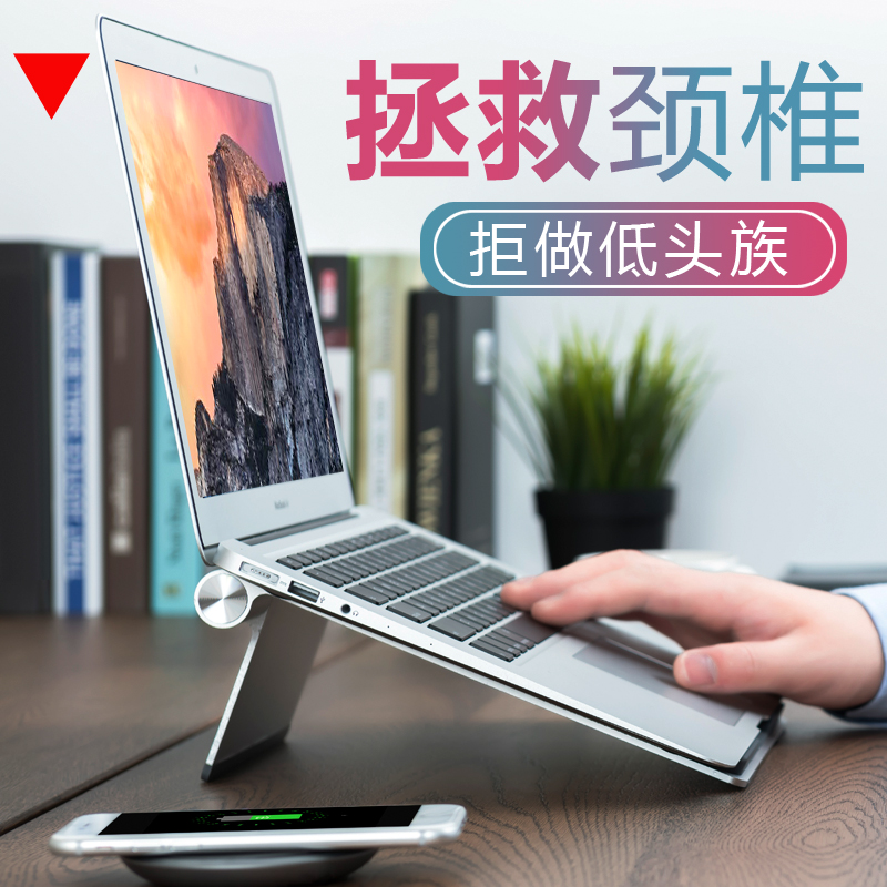 UP 埃普 AP-1 电脑支架