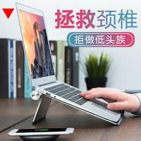 UP 埃普 AP-1 电脑支架