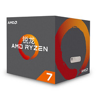 AMD 超威半导体 Ryzen 7 2700 CPU (八核心、十六线程、Socket AM4、盒装)