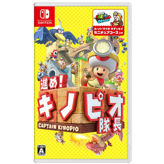 Nintendo 任天堂 《前进！奇诺比奥队长》实体版NS游戏