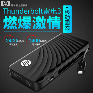 HP 惠普 P800 Thunderbolt 雷电 移动固态硬盘