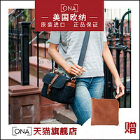 ONA 欧纳 014 The Bowery 徕卡微单相机包 复古棕