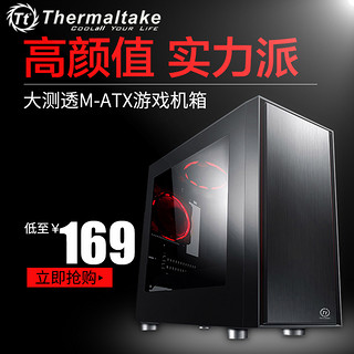 Thermaltake 曜越 启航者F1 MATX 机箱