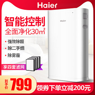 Haier 海尔 KJ225F-HY01 空气净化器