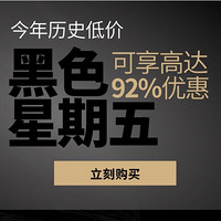 历史低价：RADO 雷达 TRUE THINLINE系列 R27247159 限量版 男士时装腕表