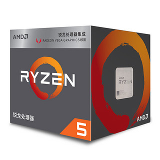 AMD 锐龙Ryzen 5 2400G 处理器电脑主机CPU集成APU