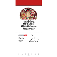 《凡是过去，皆为序曲：2019小林漫画日历》