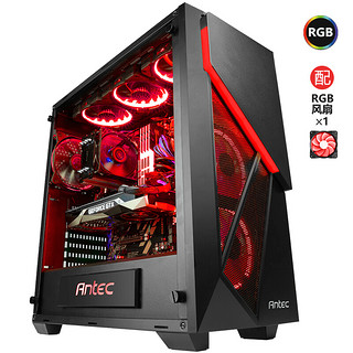 Antec 安钛克 ATX中塔全侧透钢化玻璃台式电脑机箱 龙焰