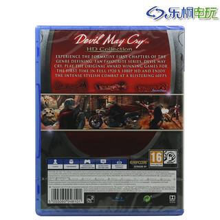  《鬼泣123 合集》PS4数字版游戏