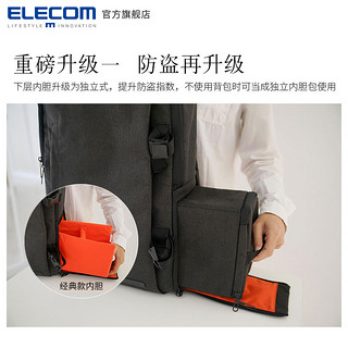 ELECOM 宜丽客 DGB-S028 升级款 双肩相机包